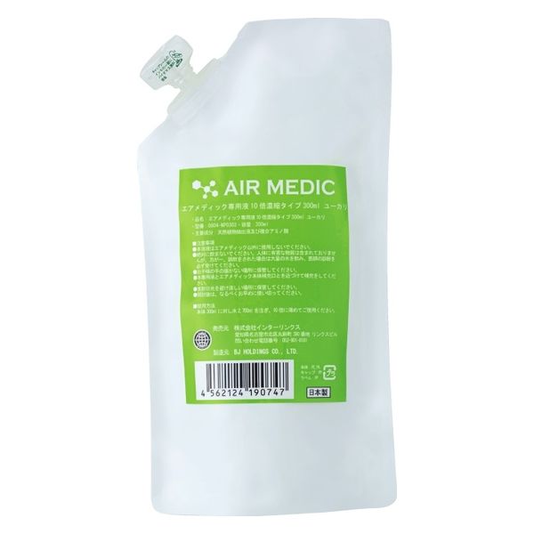専用　3箱 インターリンクス エアメディック(空気清浄機)専用10倍濃縮液