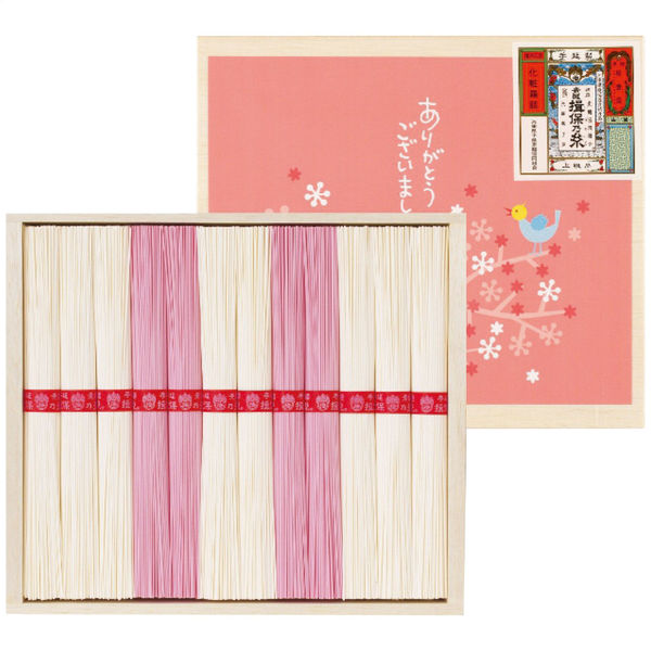 ≡　糸福　≡　紅白　２歳　４３ｃｍ　５０ｃｍ未満２匹同梱可能です。 ≡ 糸福 ≡ 紅白 ４３ｃｍ ２歳