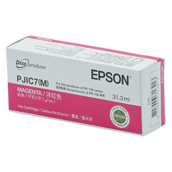 EPSON PJIC7(K)・PJIC(M) 2個セット エプソン（EPSON） ディスクデュプリケーター用 純正インク