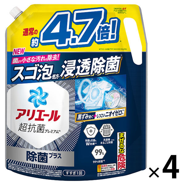 アリエール ジェル 除菌プラス 詰め替え 超ウルトラジャンボ