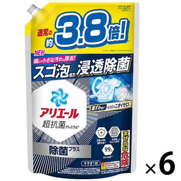 アリエール ジェル 除菌プラス 詰め替え ウルトラジャンボ 1.48
