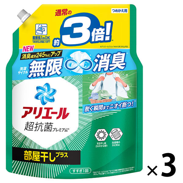 Amazon | アリエール 超抗菌ジェル 部屋干しプラス 超ジャンボ