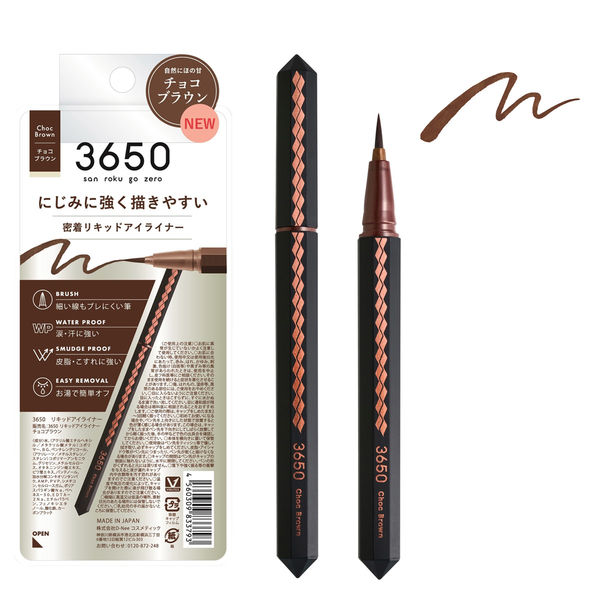 3650（san roku go zero） リキッドアイライナー チョコブラウン