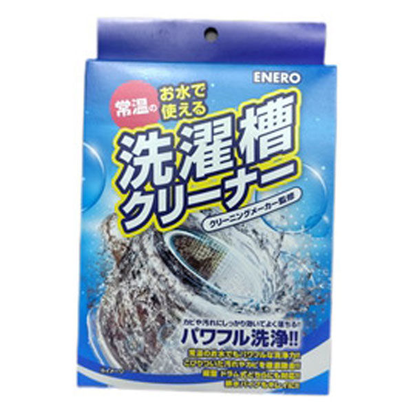極美品☆槽洗浄済み2021年製(東京23区のみ送料無料！)洗濯機 楽天市場】【9/13 限定セール☆8,000円OFFクーポン付き】SAMKYO