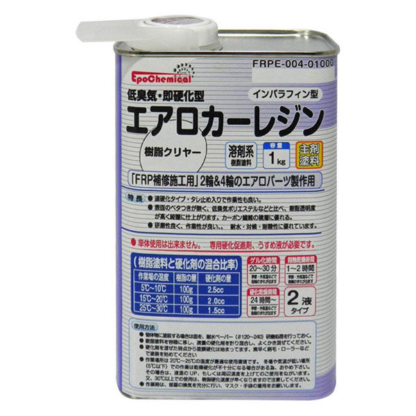 10日20時半迄【リピート r.】オンガード Bl Pm 15ml CP ZRM-B005 ゼットアールエムビーゼロゼロゴ｜RIDE-MOTO | OKADA