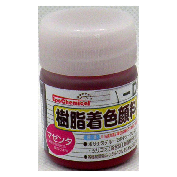 Ouchi工房 樹脂着色顔料 マゼンタ (赤紫) 20g FRPG-031-00020 1
