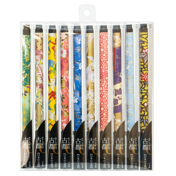 あかしや 筆ペン 新毛筆 古都 プラケース入り 10本入 SAW-10P 1