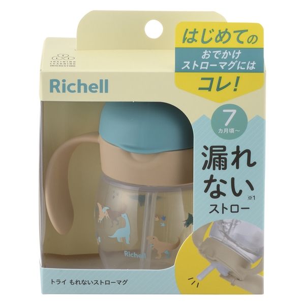 7ヵ月から）トライ もれないストローマグ グリーン 270ml 1個