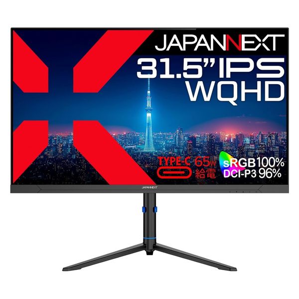 JAPANNEXT 31.5インチ ワイド液晶モニター 画面回転機能、上下 JAPANNEXT 31.5インチ ワイド液晶モニター 画面回転機能、上下