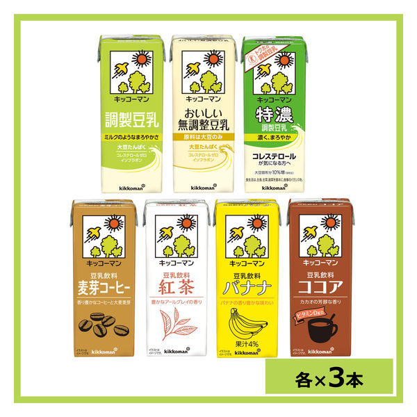 キッコーマン豆乳 イチオシ 7種 アソートセット 200ml 1箱（21本