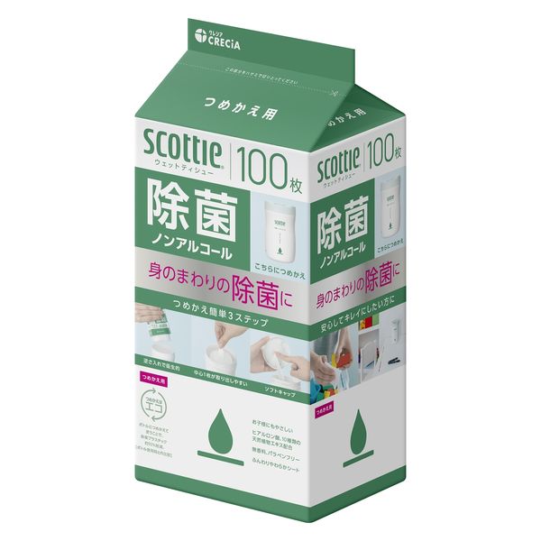 zhangxiaodan1225 スコッティ ウエットティッシュ 送料無料 スコッティ ウェットティッシュ 除菌 アルコール つめかえ用 100
