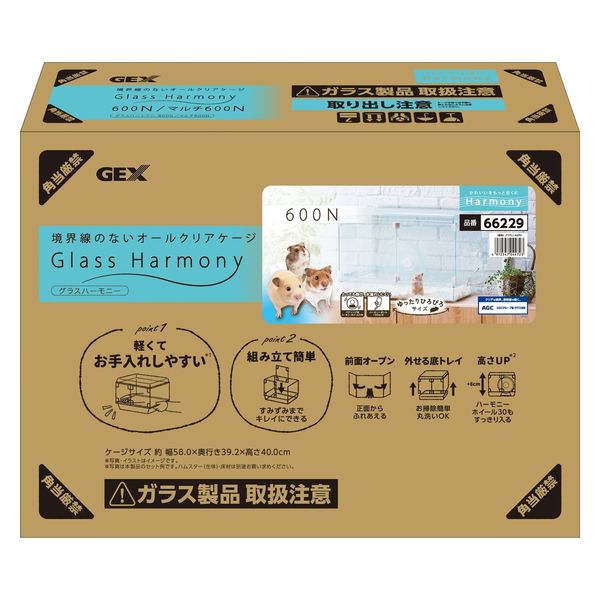 GEX グラスハーモニー 600　本体のみ　箱なし Amazon | ジェックス Harmony グラスハーモニーマルチ600 ガラス