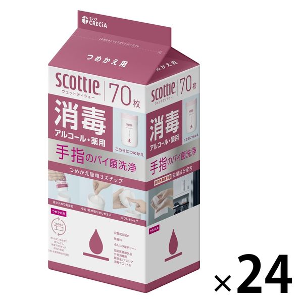 ウェットティッシュ アルコール スコッティ ウェットティシュー