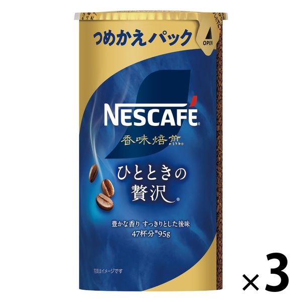 インスタントコーヒー】ネスレ日本 ネスカフェ 香味焙煎