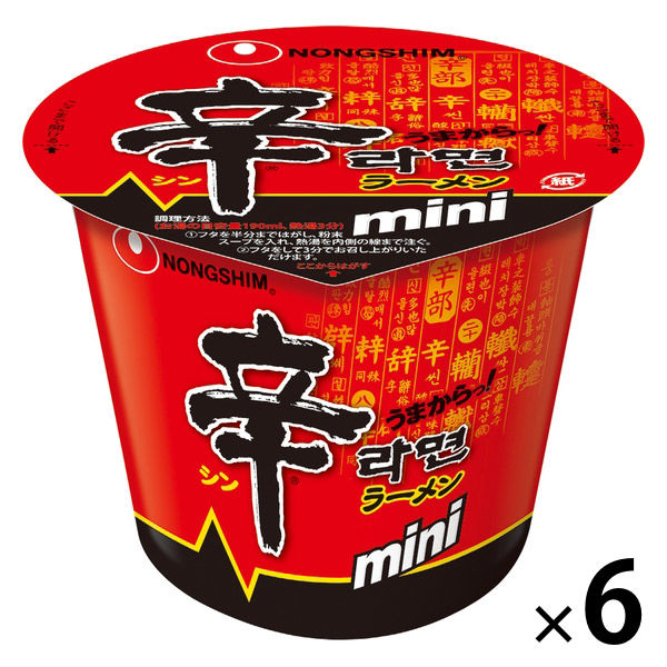 辛ラーメン インスタントラーメン　3箱　60 Amazon.co.jp: 辛ラーメン 40袋 1BOX : 食品・飲料・お酒