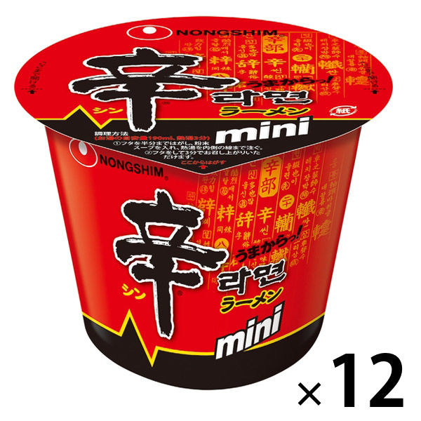 辛ラーメンミニカップ 1セット（1個×12） 農心 - アスクル