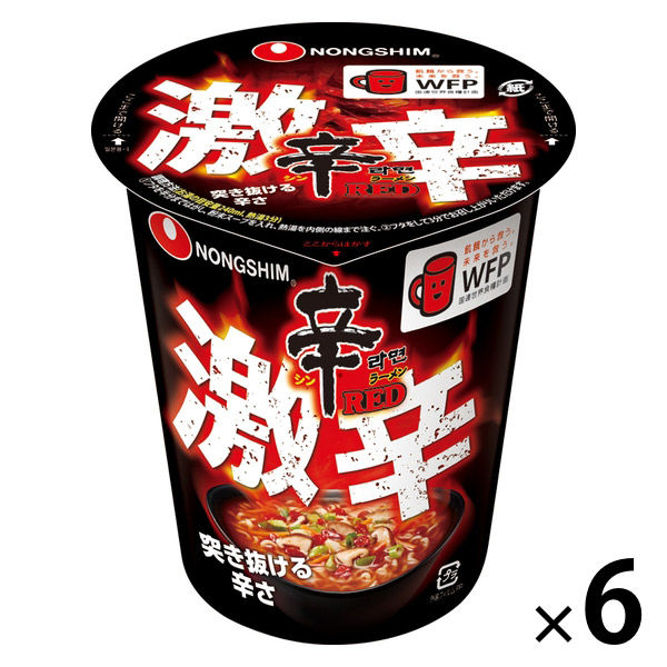 辛ラーメン インスタントラーメン　3箱　60 Amazon.co.jp: 辛ラーメン 40袋 1BOX : 食品・飲料・お酒