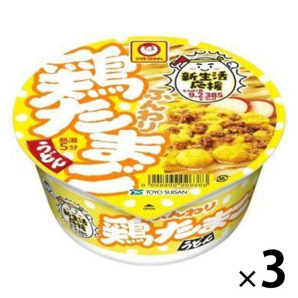 マルちゃん ふんわり鶏たまごうどん 94g 1セット（1個×3） 東洋