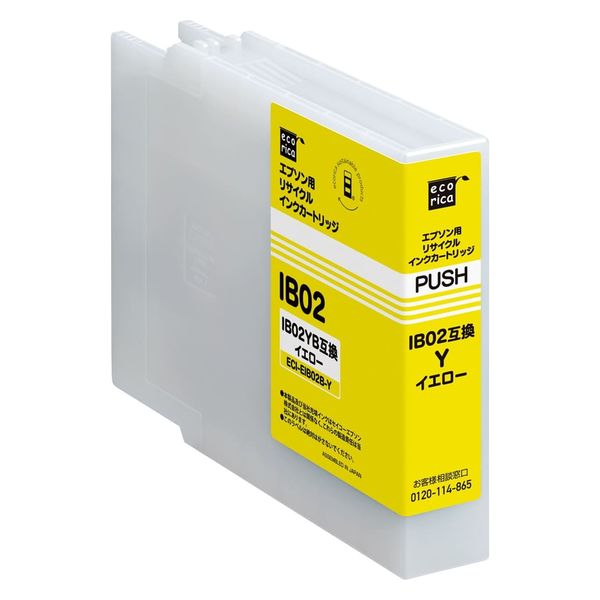 エコリカ エプソン（EPSON）用 リサイクルインク ECI-EIB02B-Y