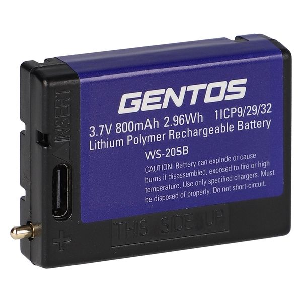 GENTOS 専用充電池 WS-20SB 1台（直送品） - アスクル