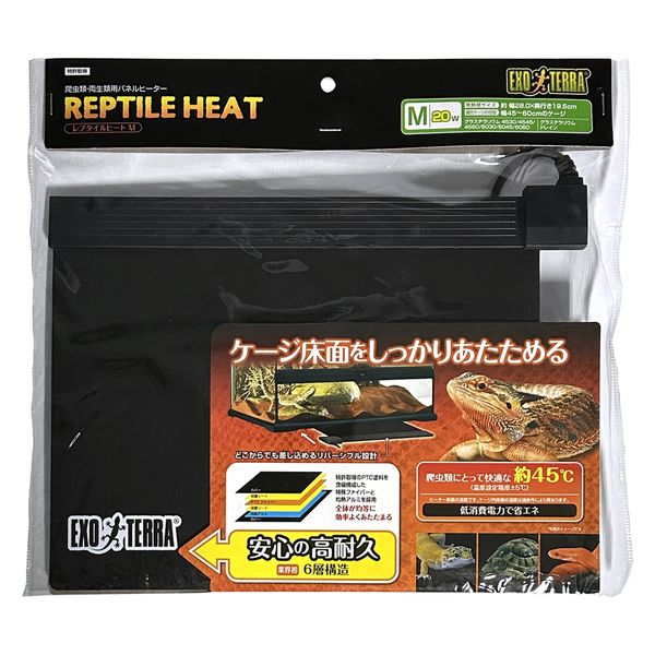 エキゾテラ 爬虫類 レプタイルヒート M 20W パネルヒーター 1個