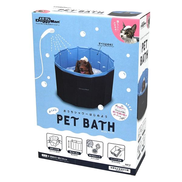 犬の置物　ドギーマンハヤシ　ディズニー 4976555857962_c999_a001_ps.jpg