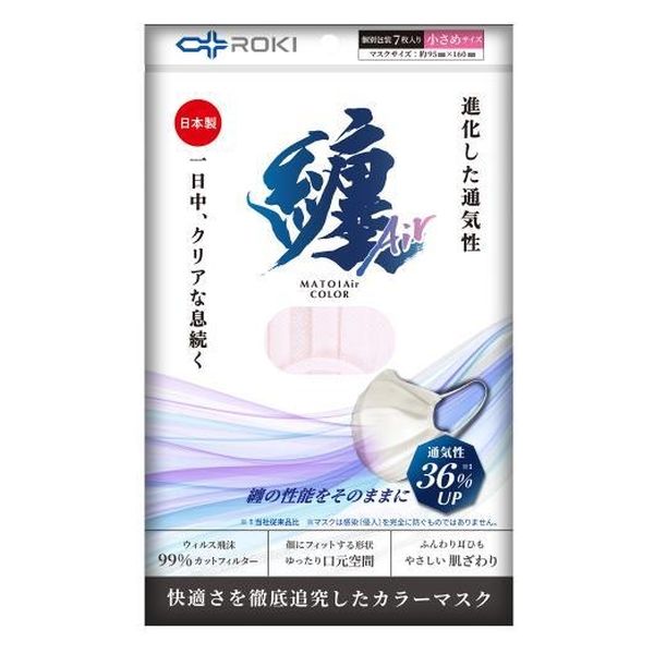 ROKI 纏Air マスク 小さめ アイシーピンク 7枚入 4571569481693 1セット(1個(7枚入)×80)（直送品）