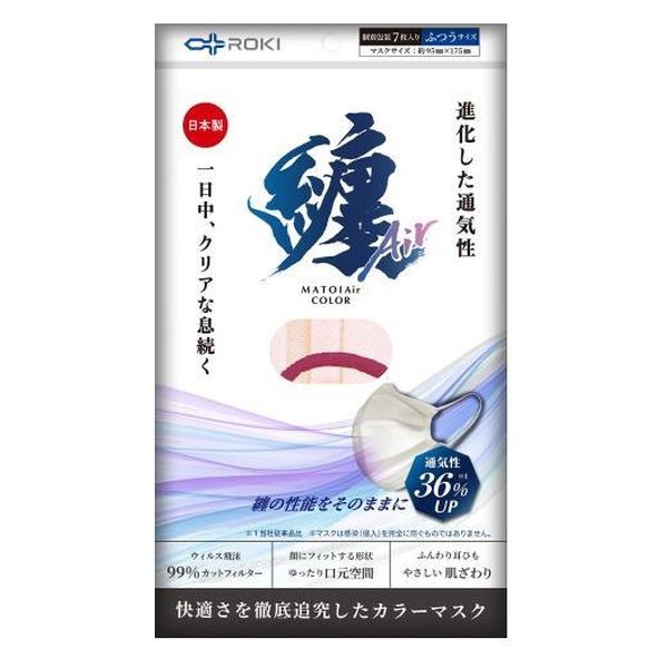 ROKI 纏Air マスク ふつう シアーオレンジ×ワインレッド7枚入 4571569482126 1セット(1個(7枚入)×80)（直送品）