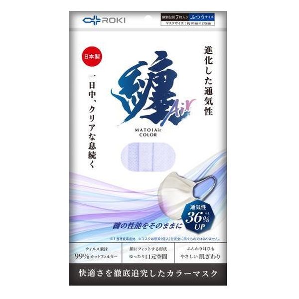 ROKI 纏Air マスク ふつう クールラベンダー 7枚入 4571569483642 1セット(1個(7枚入)×80)（直送品）