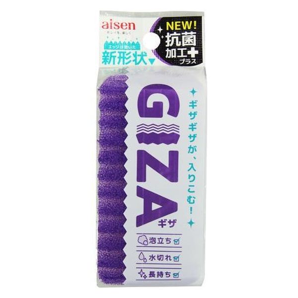 アイセン GIZAスポンジ パープル 4901105199919 1セット(1個×10
