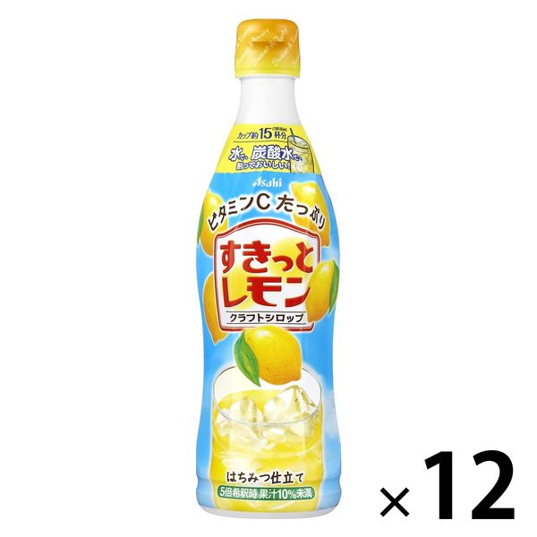 即日発送】韓国で話題沸騰！レモンボトル3本 ホームケアキット
