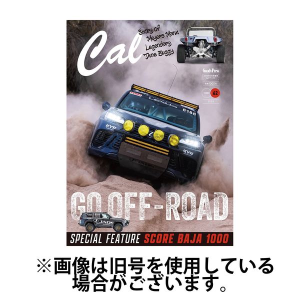 Cal（キャル） 2025/07/30発売号から1年(6冊)(雑誌)（直送品）