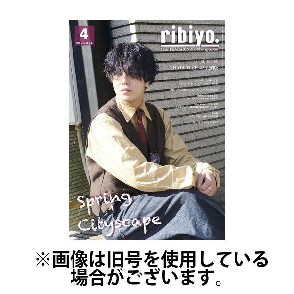 RIBIYO.(リビヨウ) 2025/07/10発売号から1年(12冊)(雑誌)（直送品）