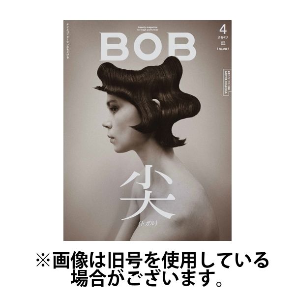 BOB（ボブ） 2025/07/01発売号から1年(12冊)(雑誌)（直送品）