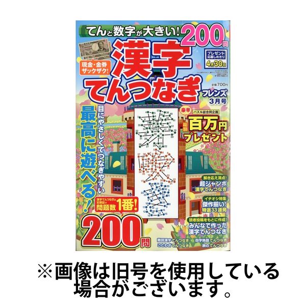 有名な方みたいですが直筆です、読めません hqdefault.jpg