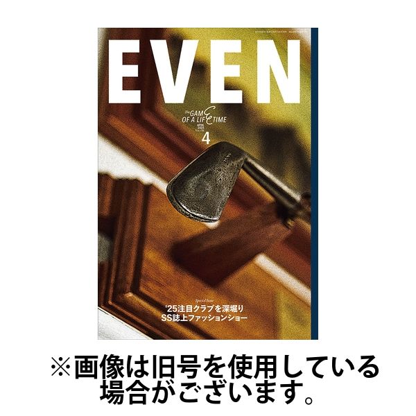 EVEN（イーブン） 2025/07/04発売号から1年(12冊)(雑誌)（直送品）