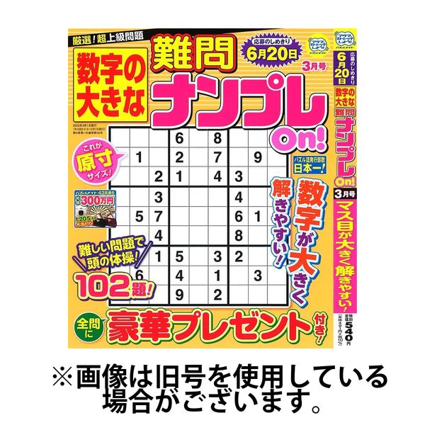 なんさま COMME des GARCONS HOMME - コムデギャルソンオム COMME des