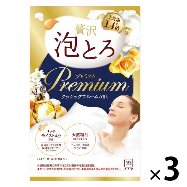お湯物語 贅沢泡とろ プレミアム入浴料 クラシックブルームの香り 40g 1セット（1個×3） 牛乳石鹸共進社