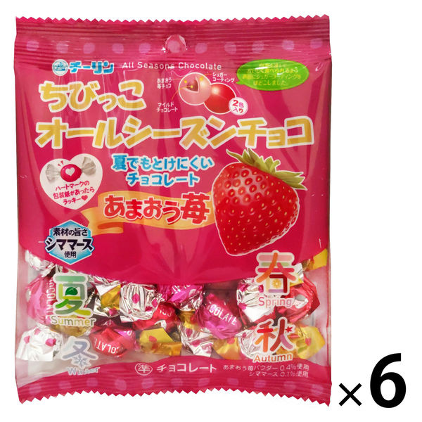 チョコレート 個包装 ちびっこ あまおう苺 オールシーズンチョコ 20g 1セット（1袋×6） チーリン製菓