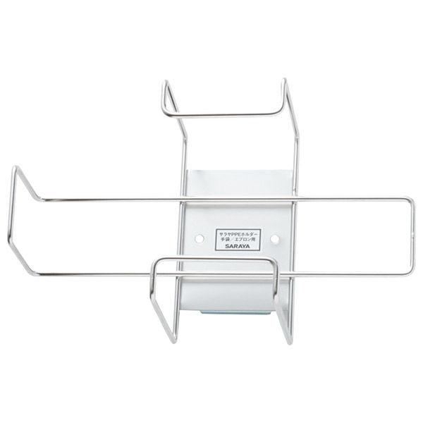 サラヤ サラヤPPEホルダー 手袋・エプロン用 ステンレス製 マグネット式 51088 1箱(12個入)（直送品）