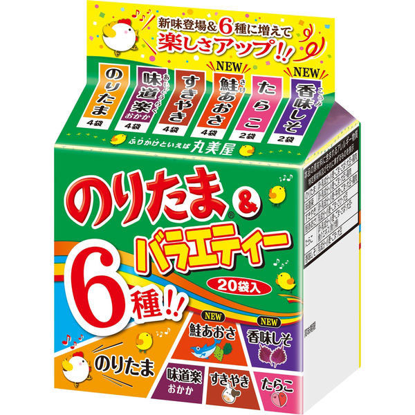 丸美屋 のりたま＆バラエティー ミニパック 6種類詰合せ） 1袋