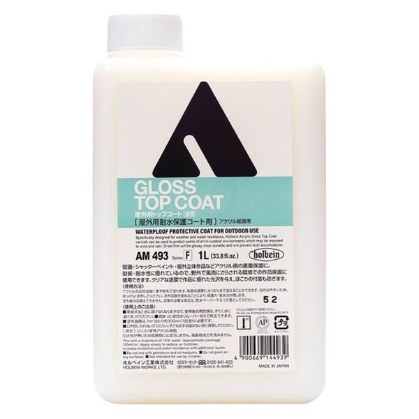 ホルベイン アクリリックメディウム 屋外用トップコート 1L AM493 014493 1個（直送品） 6,125円