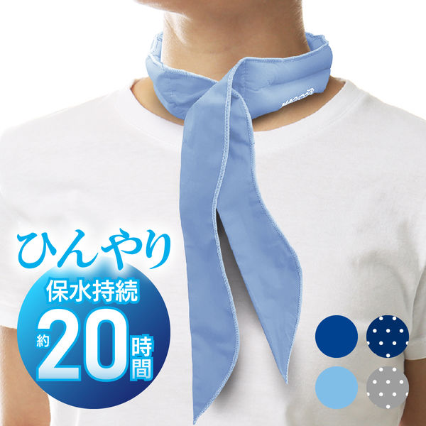 大作商事 【暑さ対策】ネッククーラー 冷感持続20時間 マジクール ボタンホール(スカーフタイプ) ライトブルー DNIMC2F-LB 1個（直送品）