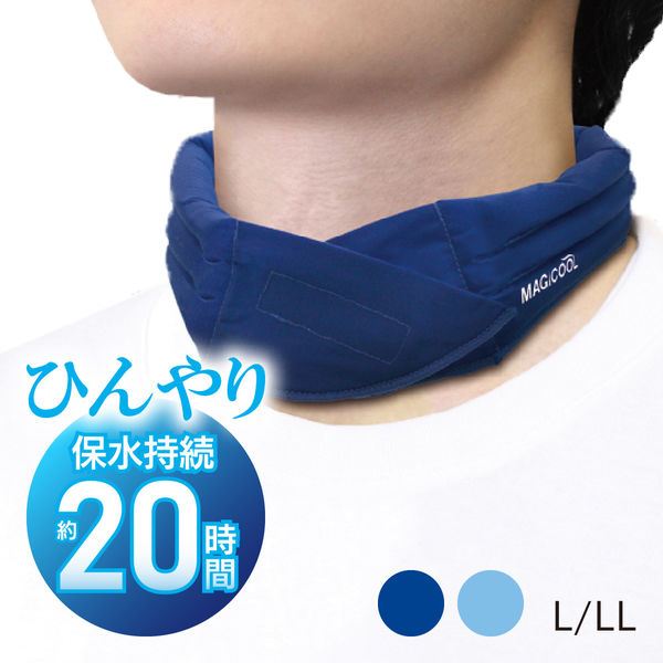 大作商事 【暑さ対策】ネッククーラー 冷感持続20時間