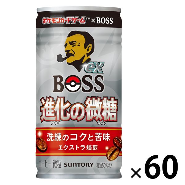 2ケース 60本分 新品未開封 サントリー BOSS 進化の微糖 ポケモン 缶コーヒー】サントリー ボスex 進化の微糖 185g 1セット（60缶