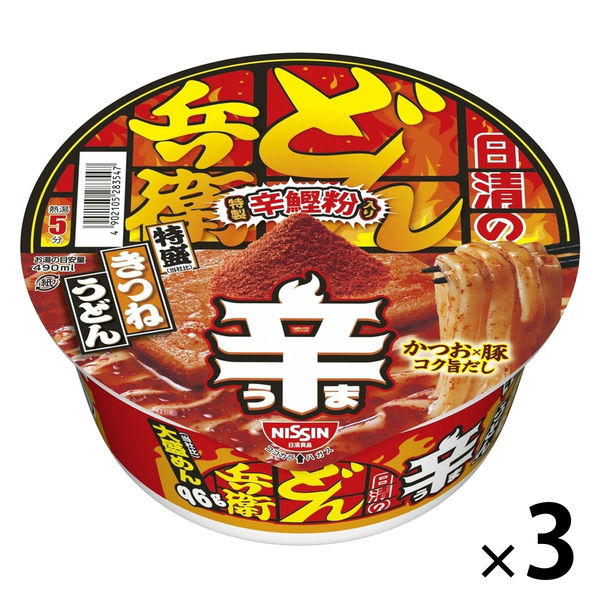 どんぎつね　コンプリート　どん兵衛　500名様　限定　非売品 日清の利きどん兵衛 きつねうどん 博多 – 日清食品グループ