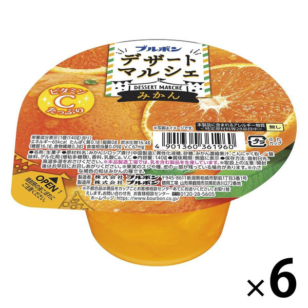 みかん様　S(フル)(デュ) Amazon.co.jp: みかん 苗木 せとか (とげなし) (PVP) 15cmポット