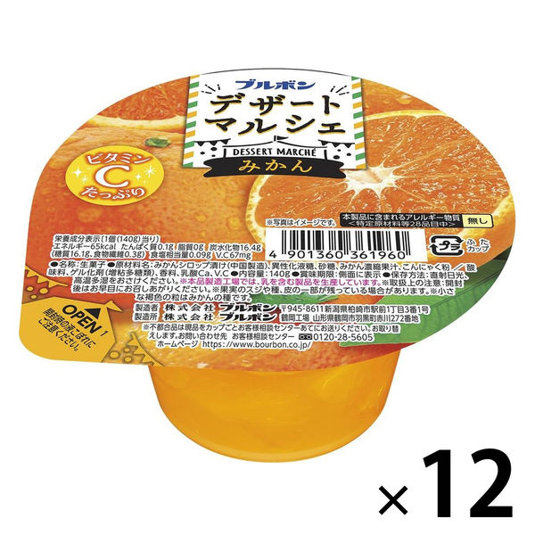 みかん様　S(フル)(デュ) 南国フルーツ 果物 ミカン 年末 みかん 柑橘