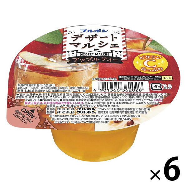 Tripper様 リクエスト 4点 まとめ商品 Tripper様 リクエスト 2点