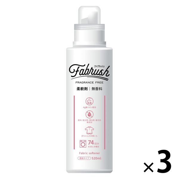 fabrush(ファブラッシュ) 無香料 本体 520mL 1セット(1個×3 fabrush(ファブラッシュ) 無香料 本体 520mL 1セット(1個×3